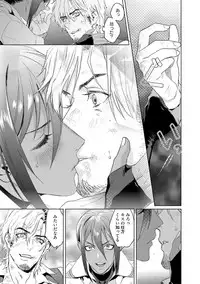 Too Drunk to Hard-on