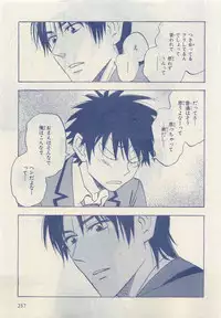 MAGAZINE BE×BOY 2015-04