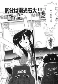 [Charlie Nishinaka] Charlie's Angels