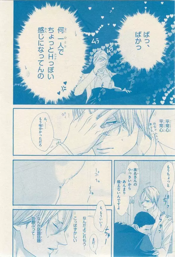 リンクス 2014-11