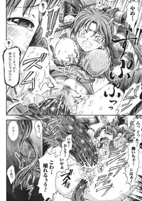 Comic Unreal 2008-02 Vol. 11