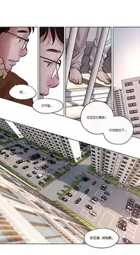 [Ramjak] Atonement Camp Ch.0-46 (Chinese)