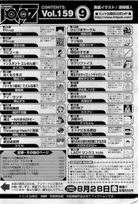 COMIC AUN 2009-09 Vol. 159