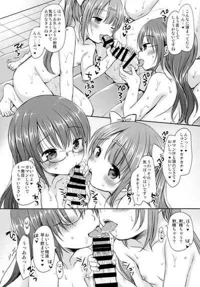 Succubus 3 Shimai to Harem Sex