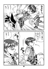 [Alice Syndrome] Ai (Doukyuusei -Classmates-)