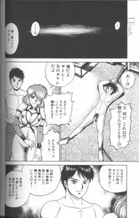 [Chikaishi Masashi] Shojo Choukyou