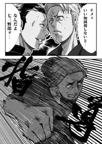 [杏ちゃん★会長] My Student