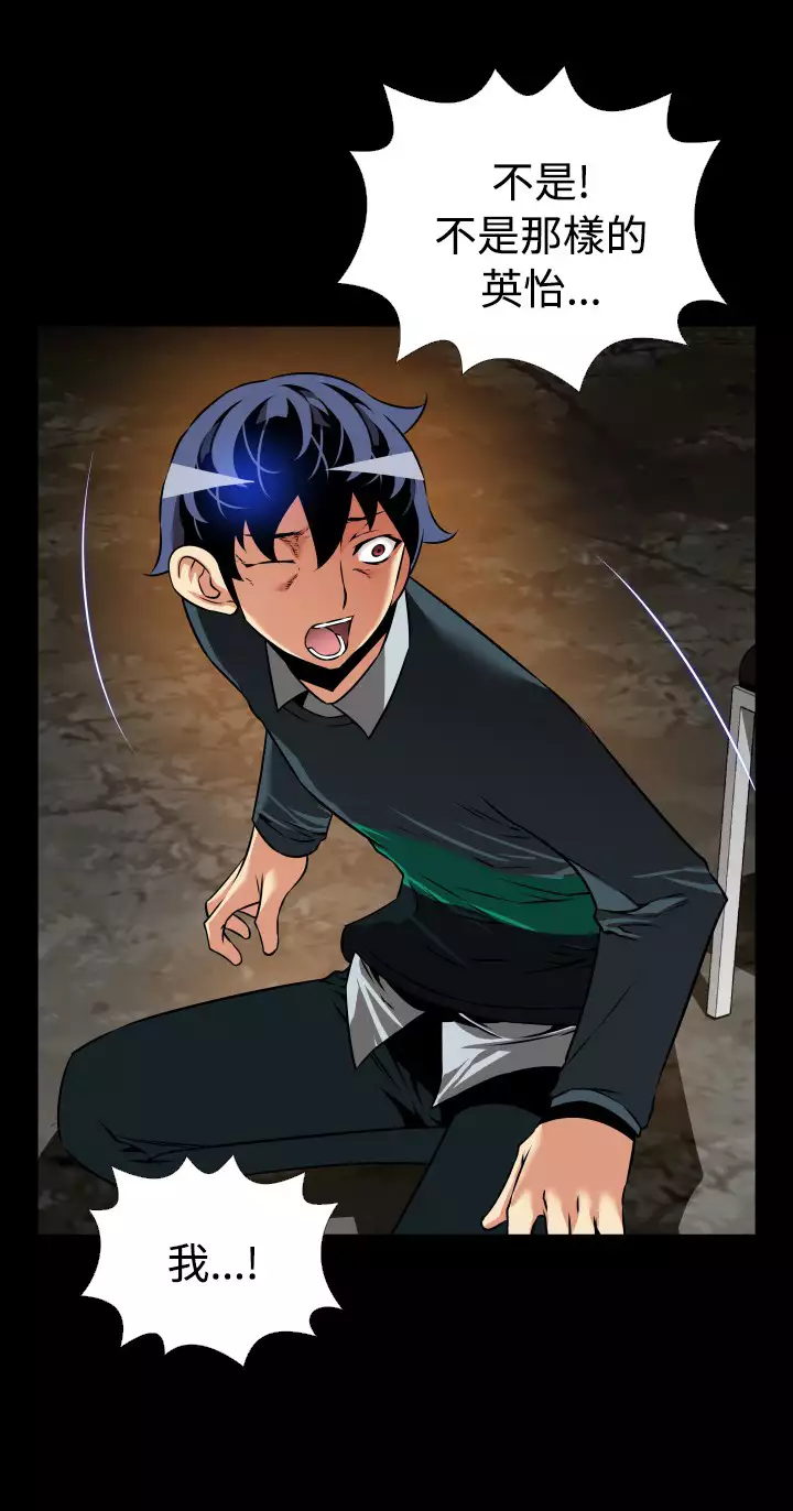 Love Parameter 恋爱辅助器 101-111 中文