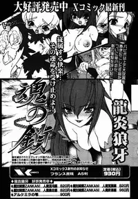 COMIC Papipo 2005-08