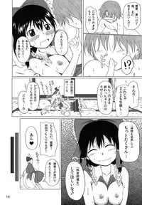 (C80) [Full High Kick (Mimofu)] Miko Bitch (Touhou Project)