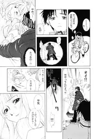 [Kurihara Kaede] X-T-C