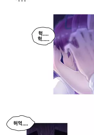 Keep the Girls Ch.0-24