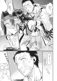 (C90) [Penpengusa Club (Katase Minami)] Jintsuu Kyoujou (Kantai Collection -KanColle-)