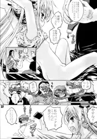 (C85) [Shiawase Manjuu (Shiawase 1500)] KILL ME YEAH! YEAH!! (Kill Me Baby)