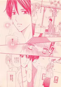 Renai Bijin if 2011-10