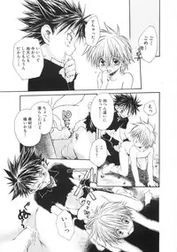 [Aranaga Hikaru] Chibikko Club