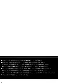 [HYSTERICS38. (Sango no Sanba)] Hitoriasobi | Solo Play (Fullmetal Alchemist) [English] [DokiDoki]