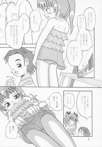 (C68) [Yaroujidai (Namekata Tubame, Miyata Tomomi)] Youkihi