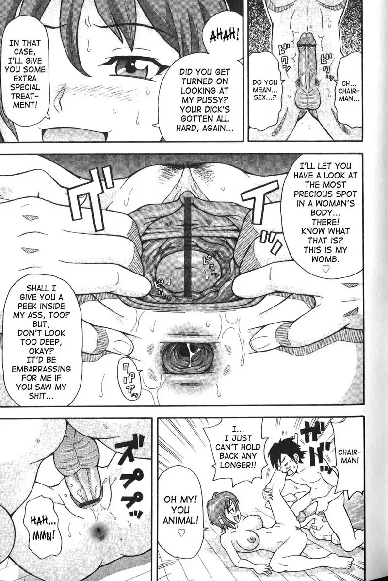 Purupuru Monzetsu License 06 - Exploding Hot Spring