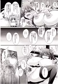 Comic Unreal 2010-04 Vol. 24