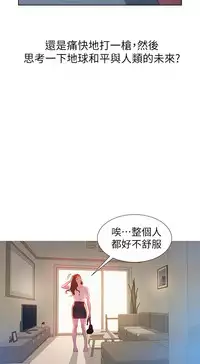 [犬子&經文旗]What do you Take me For?(漂亮干姊姊) EP.1(正體中文)高畫質版本