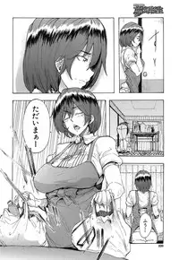 COMIC Mugen Tensei 2016-10 [Digital]