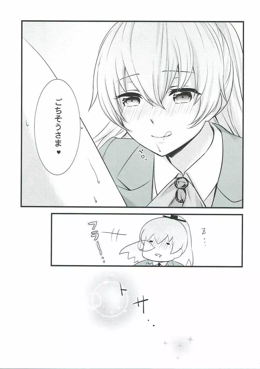 これは神戸牛ですの？