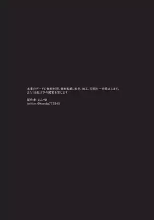 Kyoudai Ko Kko | 兄弟游戏