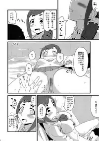 Futanari Inma to Reizoku Danshi