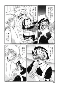 [Miyamoto Rumi] Otaku na Imouto no Iru Kurashi