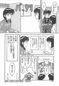 [Ogami Wolf] Cocktail Dream