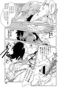 COMIC LO 2013-05 Vol. 110