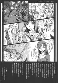 (C69) [Saitouya (Saito)] Caitin wa Ore no Yome (Mabinogi)