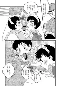 [Sushipuri (Kanbe Chuji)] Fujishiro ni Namete morai mashita. (Whistle!) [Digital]