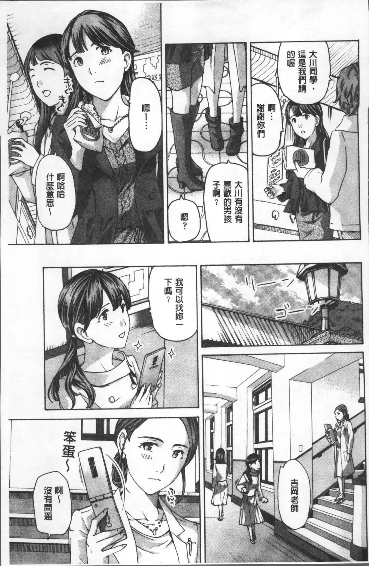 Girls Girls | 百合女孩♥蕾絲女孩