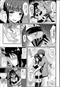 COMIC Unreal 2014-10 Vol.51