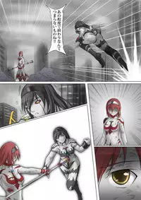 [jigoku] Main story of Ultra-Girl Sophie (Ultraman)