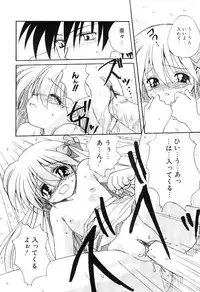 [Mitarashi Kousei] Yuuwaku