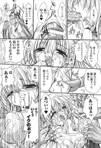 [Anthology] Hakudaku Ojoku 2 - Heroine Bukkake Anthology -