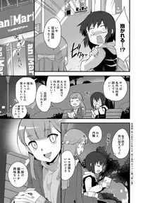 COMIC Anthurium 2017-12 [Digital]