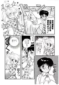 [Nakanoo Kei] Houkago binetsu Club