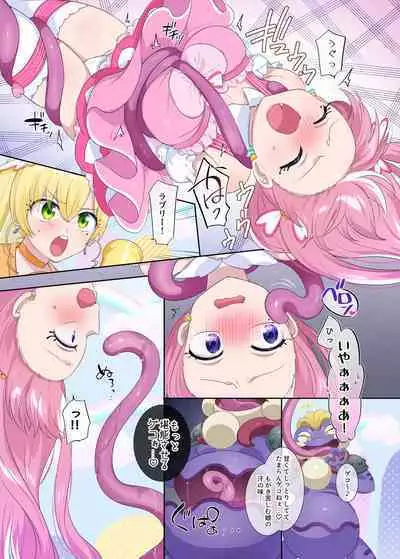 パラレル⇔チェンジ!