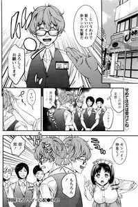 Monthly Vitaman 2016-09