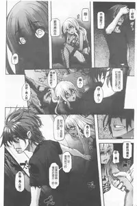 [ShindoL] Henshin + 4P leaflet [Chinese]