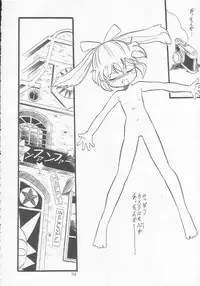 (C54) [Momo no Tsubomi (Various)] Lolikko LOVE 9 (Various)