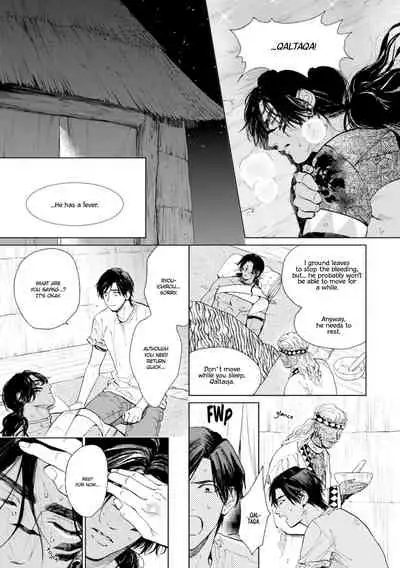 [Enzou] Mother's Spirit 2 [English]