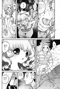 Comic Penguin Club 2008-10