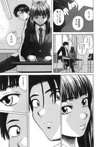 [Fuuga] Kyoushi to Seito to - Teacher and Student