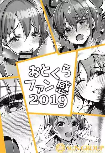 Otokura Fan Kan 2019