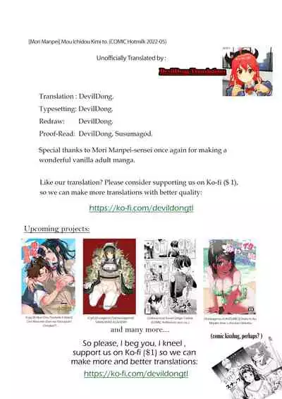 Mou Ichidou Kimi to. | Once again, with you.